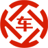 武功昇腾云汽车抵押贷款公司 